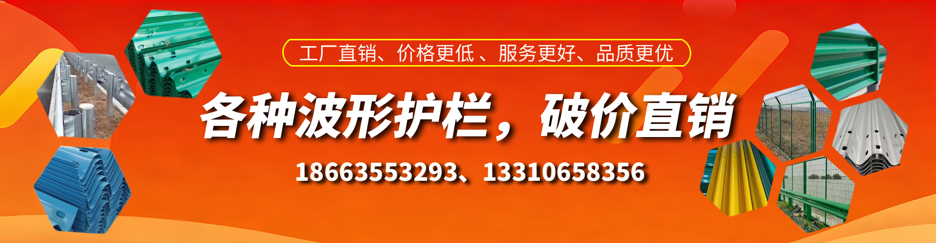 株洲波形护栏厂家